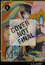 Cover art for xxxHOLiC Rei 4