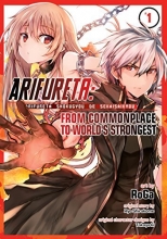 Cover art for Arifureta: From Commonplace to World's Strongest (Manga) Vol. 1