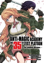 Cover art for Anti-Magic Academy: The 35th Test Platoon - The Complete Missions