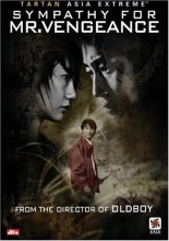 Cover art for Sympathy for Mr. Vengeance