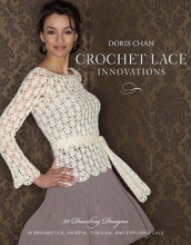 Cover art for Doris Chan: Crochet Lace Innovations : 20 Dazzling Designs in Broomstick, Hairpin, Tunisian, and Exploded Lace (Paperback); 2010 Edition