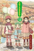Cover art for Yotsuba&!, Vol. 12