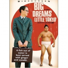 Cover art for Big Dreams, Little Tokyo
