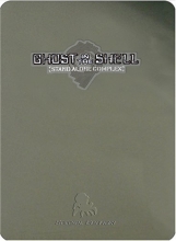 Cover art for Ghost in the Shell: Stand Alone Complex, Volume 07 