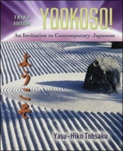 Cover art for Yookoso! Invitation to Contemporary Japanese Student Edition with Online Learning Center Bind-In Card