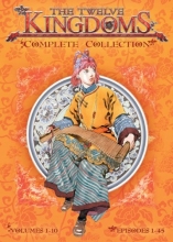 Cover art for The Twelve Kingdoms Complete Collection