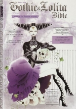 Cover art for Gothic & Lolita Bible (v. 3)