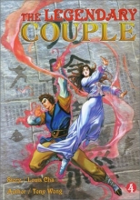 Cover art for The Legendary Couple, Vol. 4