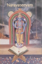 Cover art for Narayaneeyam Of Melpathur Narayana Bhatttiri