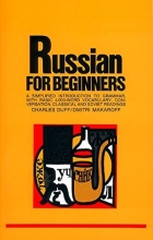 Cover art for Russian for Beginners