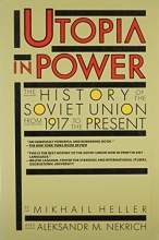 Cover art for Utopia in Power: The History of the Soviet Union from 1917 to the Present (English and Russian Edition)