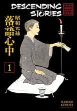 Cover art for Descending Stories: Showa Genroku Rakugo Shinju 1
