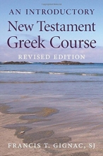 Cover art for An Introductory New Testament Greek Course: Revised Edition
