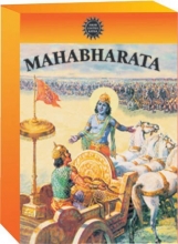 Cover art for Mahabharata by Amar Chitra Katha- The Birth of Bhagavad Gita- 42 Comic Books in 3 Volumes (Indian Mythology for Children/regional/religious/stories)