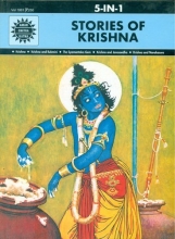 Cover art for Krishna: The Protector of Dharma (Amar Chitra Katha) 5 in 1