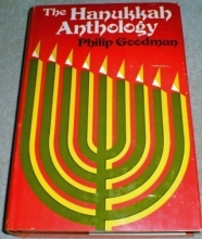 Cover art for The Hanukkah Anthology