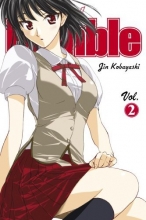 Cover art for School Rumble, Volume 2