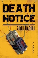 Cover art for Death Notice: A Novel