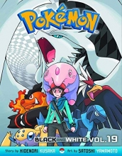 Cover art for Pokmon Black and White, Vol. 19 (Pokemon)