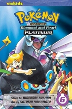Cover art for Pokmon Adventures: Diamond and Pearl/Platinum, Vol. 6 (Pokemon)