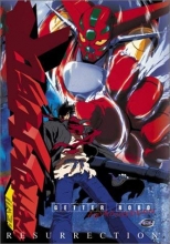 Cover art for Getter Robo Armageddon - Resurrection 