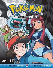 Cover art for Pokmon Black and White, Vol. 10 (Pokemon)