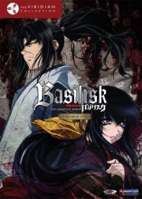 Cover art for Basilisk: The Complete Series 