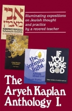Cover art for Artscroll: Aryeh Kaplan Anthology Volume I by Rabbi Aryeh Kaplan