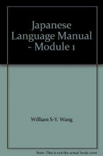 Cover art for Japanese Language Manual - Module 1