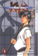 Cover art for Samurai Deeper Kyo, Book 1