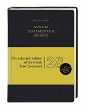 Cover art for Holy Bible: Nestle Aland 28th Revised Ed of the Greek New Testament, Flexisoft Edtion, Black, Imitation Leather