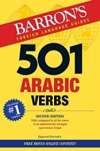 Cover art for 501 Arabic Verbs: Fully Conjugated in All Forms