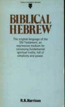 Cover art for Biblical Hebrew (Teach Yourself Books)