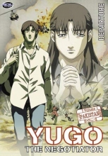 Cover art for Yugo the Negotiator, Vol. 1: Pakistan, Vol. 1