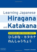 Cover art for Learning Japanese Hiragana and Katakana: Workbook and Practice Sheets