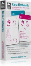 Cover art for Kana Flashcards (Japanese and English Edition)