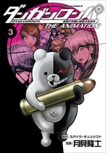 Cover art for Danganronpa: The Animation Volume 3