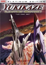 Cover art for Dange Zone