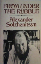 Cover art for From Under the Rubble (University Press of America) (English and Russian Edition)