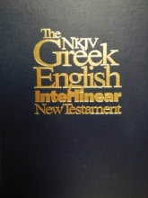 Cover art for The NKJV Greek-English Interlinear New Testament [Hardcover]