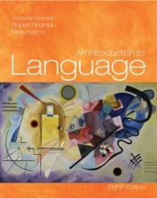 Cover art for An Introduction to Language