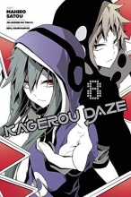 Cover art for Kagerou Daze, Vol. 8 (manga) (Kagerou Daze Manga)