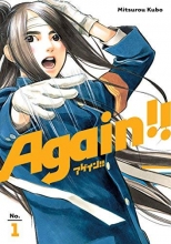 Cover art for Again!! 1