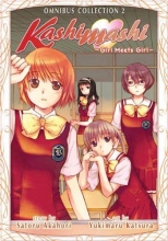 Cover art for Kashimashi: Girl Meets Girl, Omnibus Collection 2 (Kashimashi Omnibus)