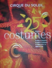 Cover art for 25 Years of Costumes (Cirque Du Soleil)