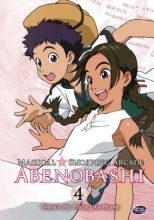 Cover art for MAGICAL SHOPPING ARCADE ABENOBASHI: IMPR