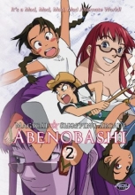 Cover art for Magical Shopping Arcade Abenobashi, Vol. 2