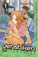 Cover art for Genshiken Omnibus 1: The Society for the Study of Modern Visual Culture