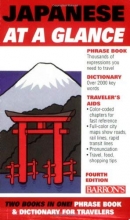 Cover art for Japanese At a Glance: Foreign Language Phrasebook & Dictionary (At a Glance Series)