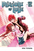 Cover art for Missions of Love, Vol.12